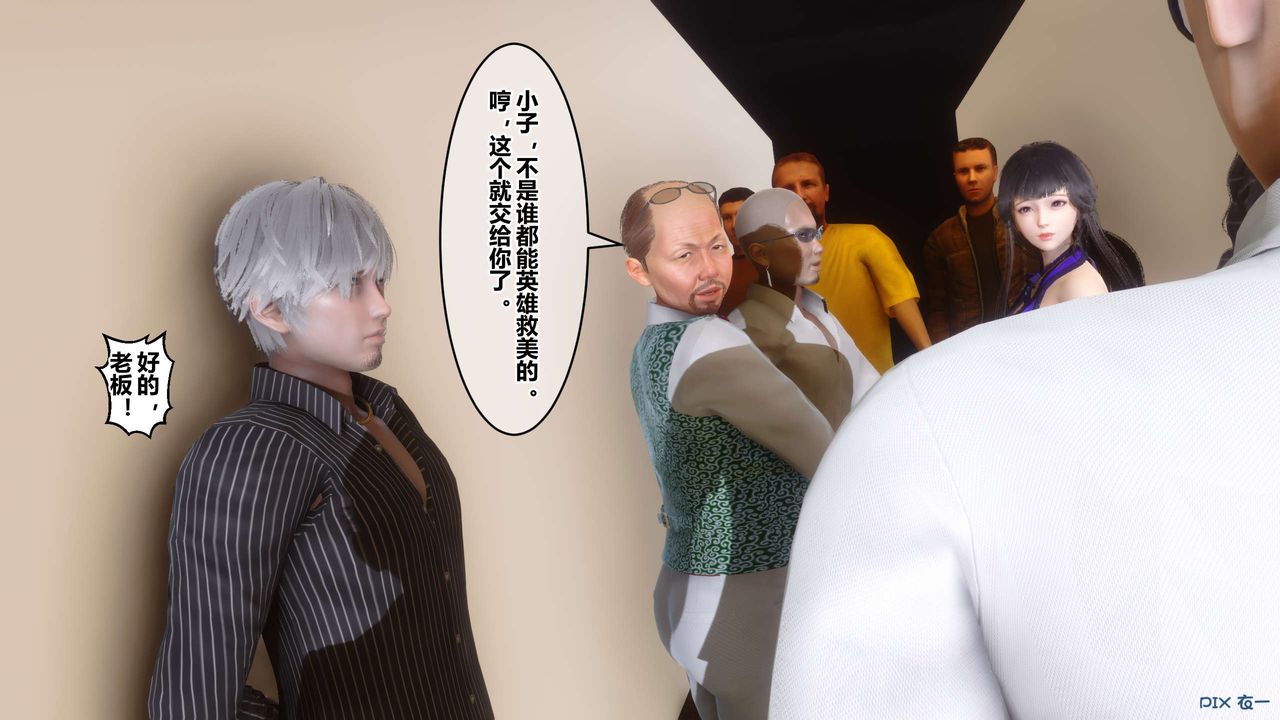 [3D]秘密高清无码版第109话