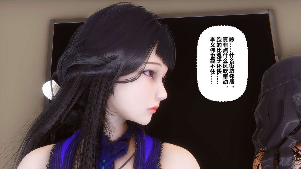 [3D]秘密高清无码版第109话