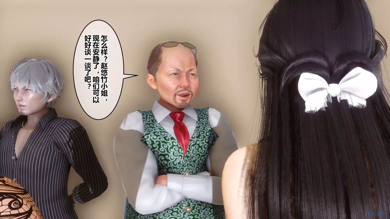 [3D]秘密高清无码版-第109话 - 图片 64
