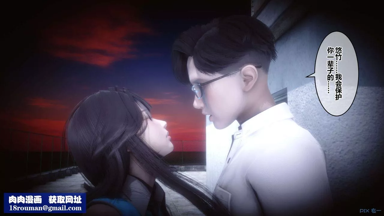 [3D]秘密高清无码版-第109话 - 图片 67