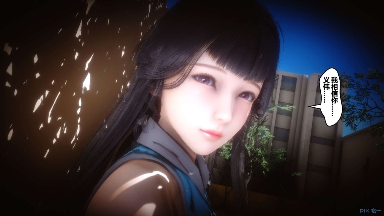 [3D]秘密高清無碼版第109話