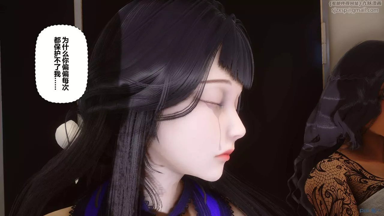 [3D]秘密高清無碼版第109話