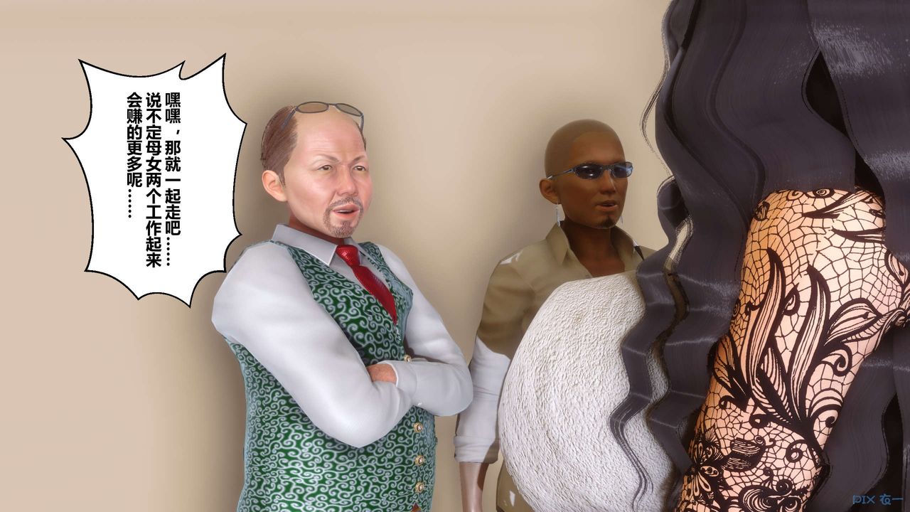 [3D]秘密高清无码版第109话