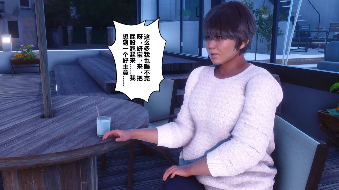 [3D]秘密高清無碼版第109話