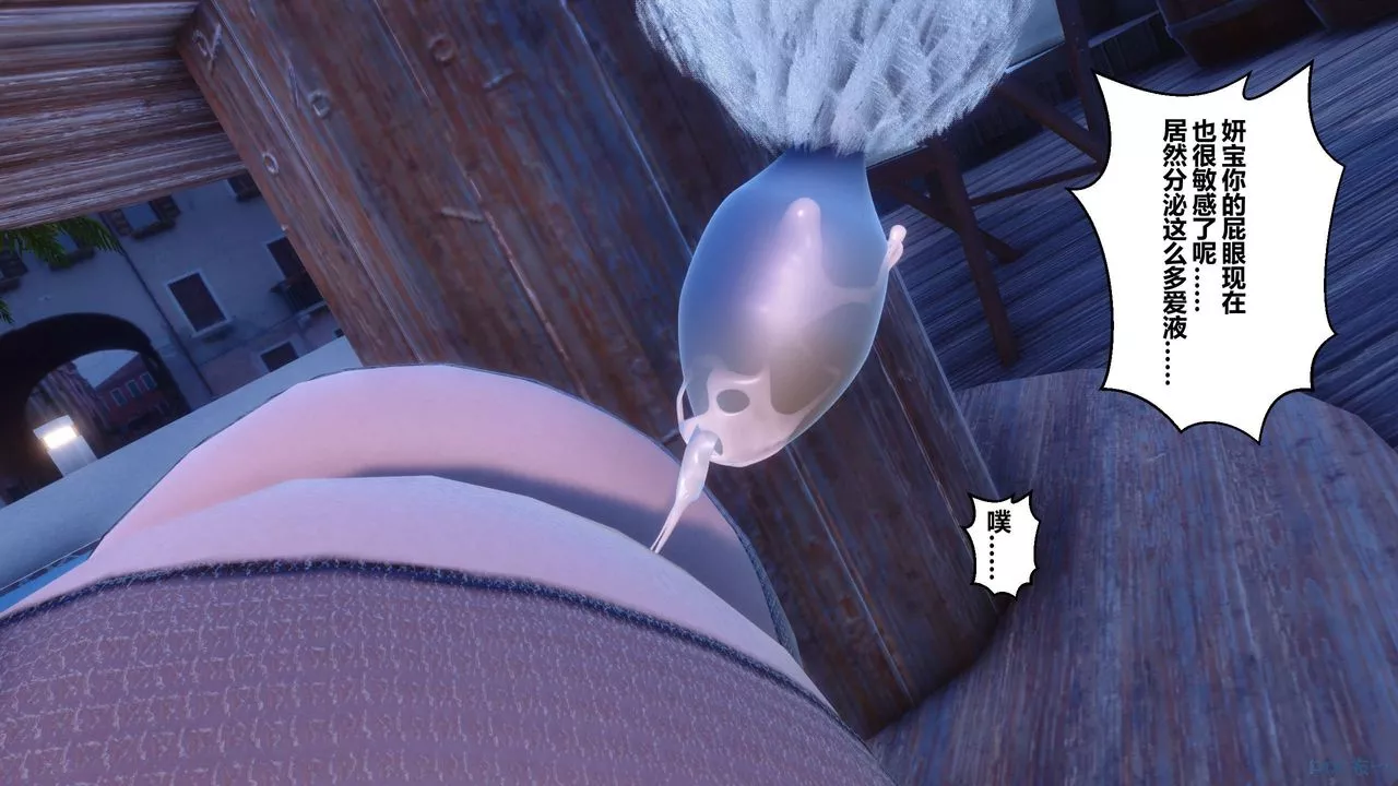 [3D]秘密高清無碼版第109話