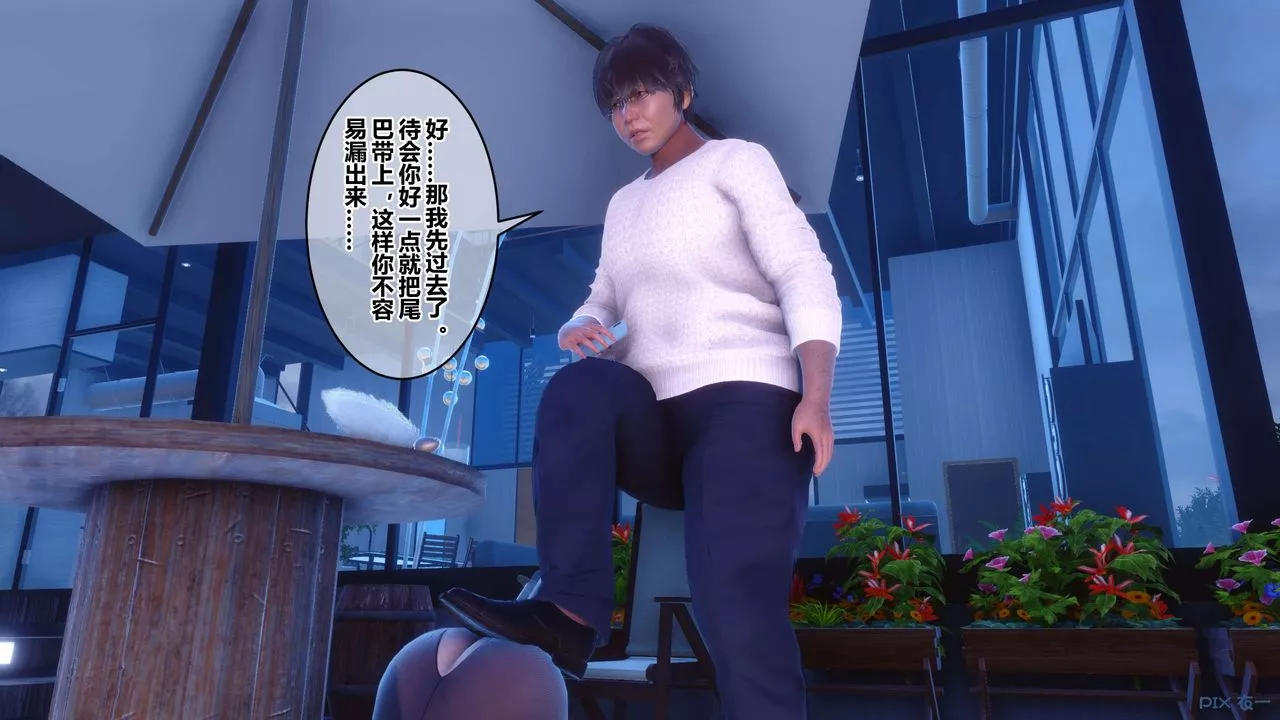 [3D]秘密高清无码版-第109话 - 图片 99