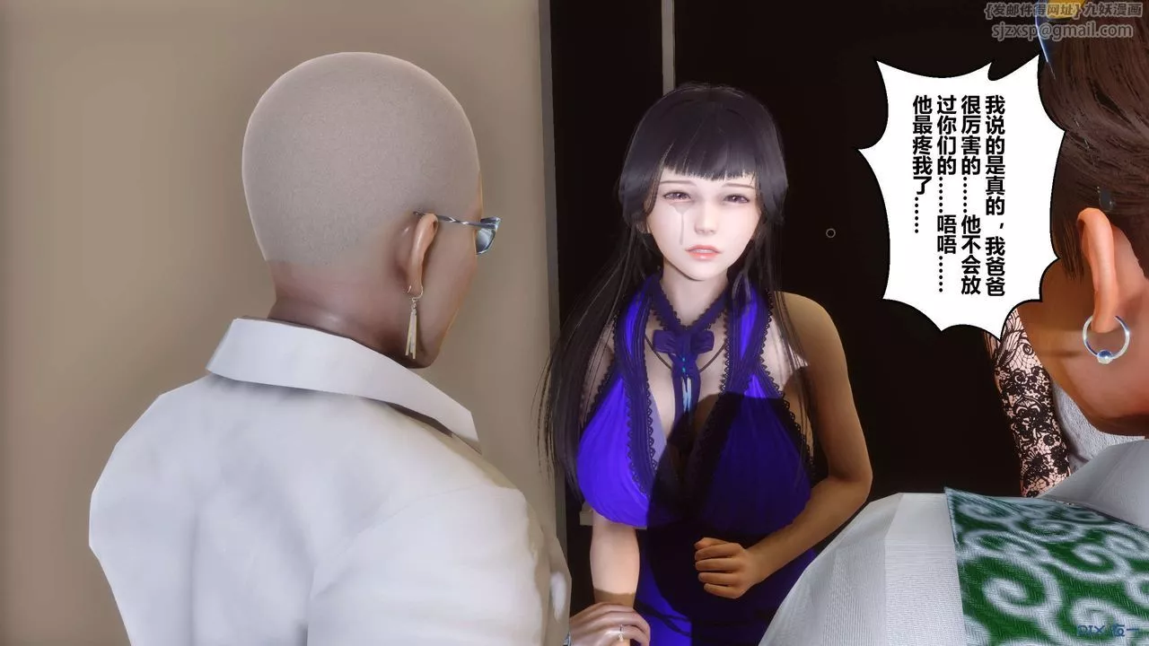 [3D]秘密高清无码版-第109话 - 图片 104
