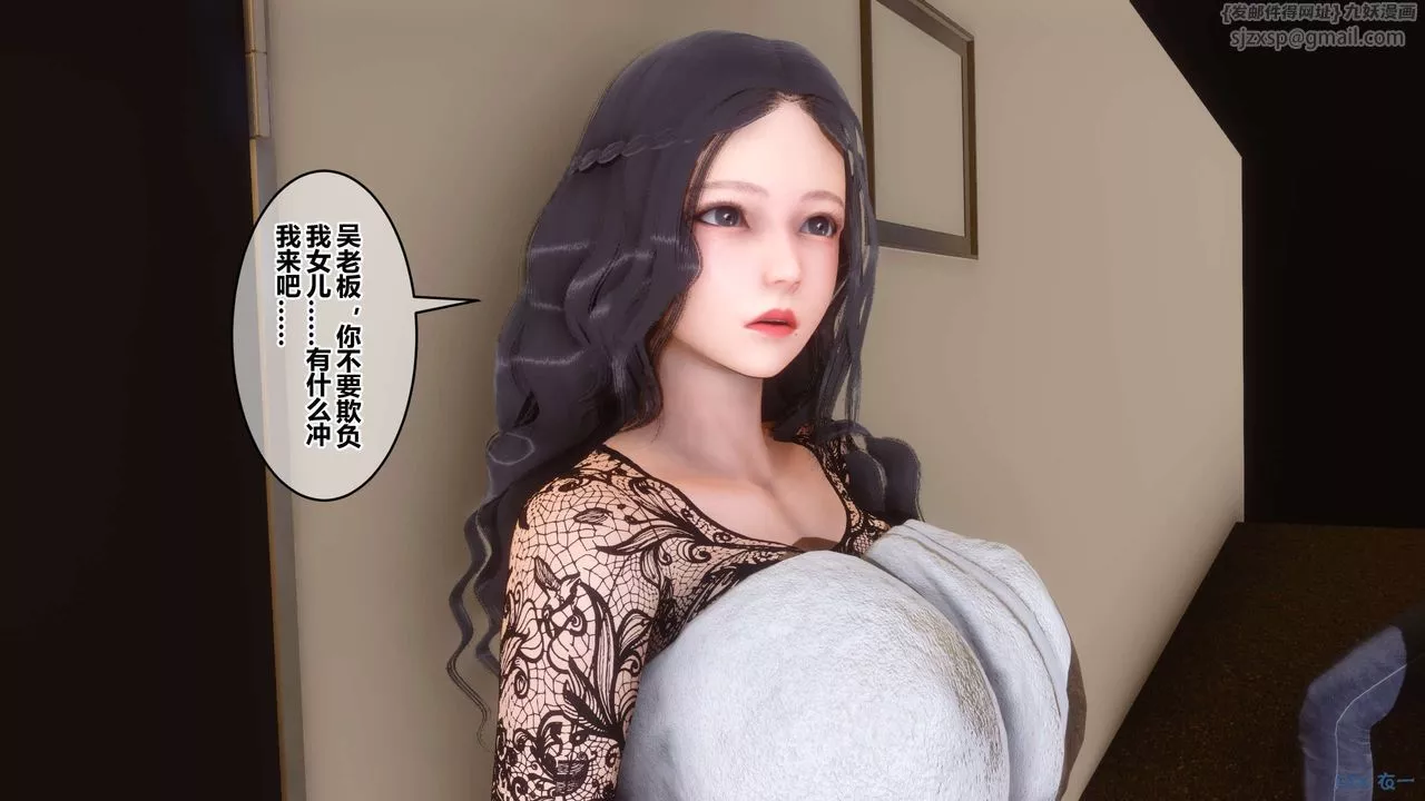 [3D]秘密高清无码版-第109话 - 图片 105