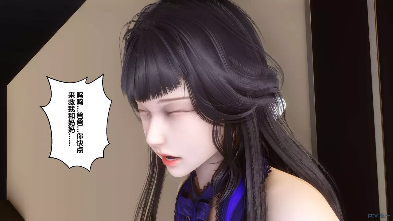 [3D]秘密高清無碼版第109話