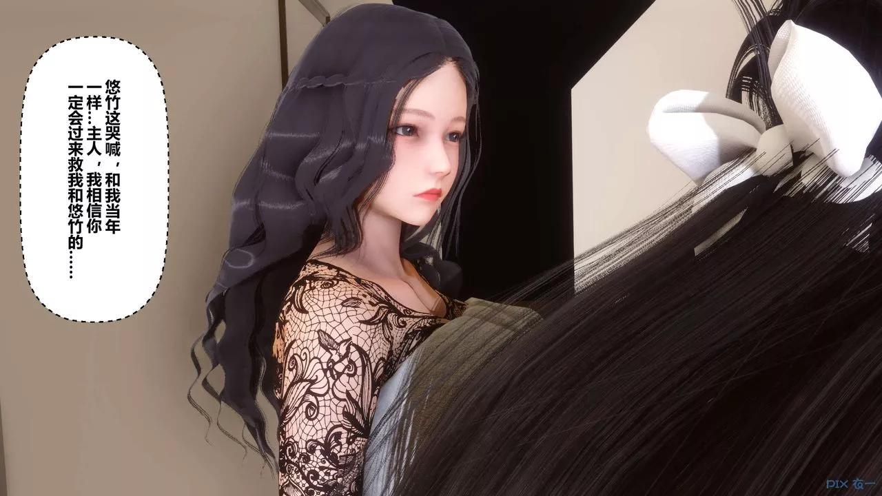 [3D]秘密高清無碼版第109話