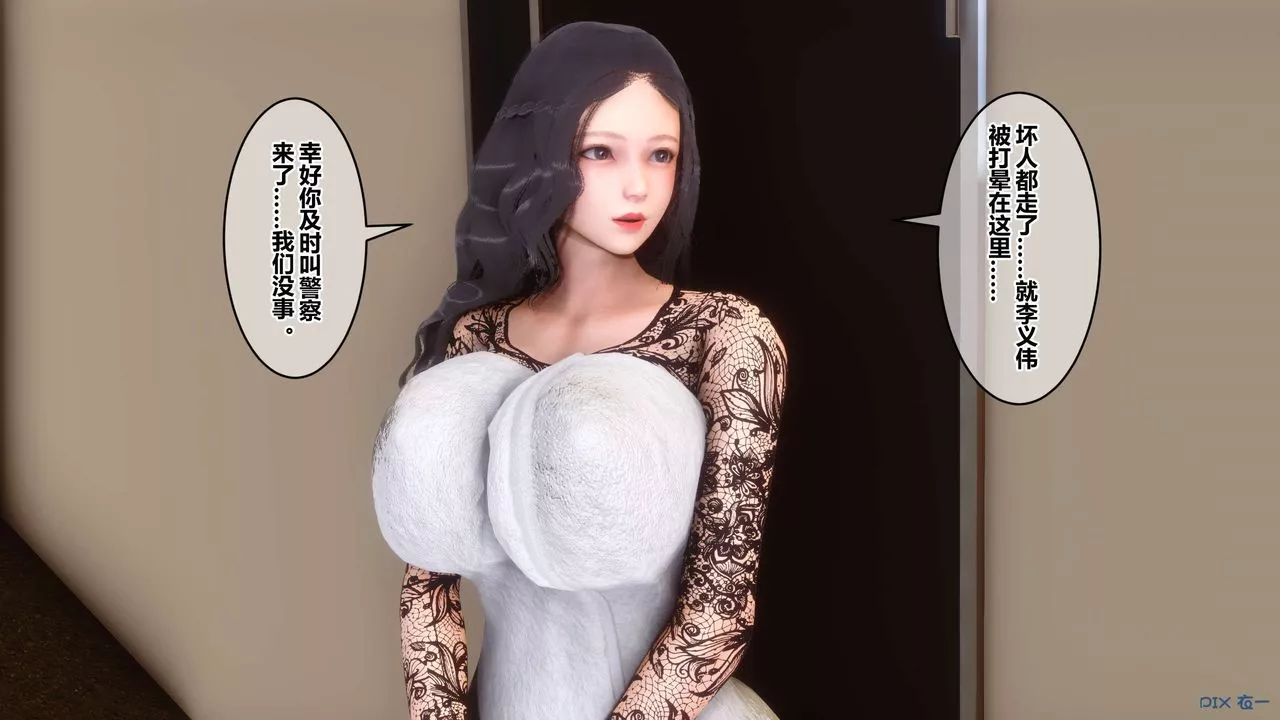 [3D]秘密高清無碼版第109話