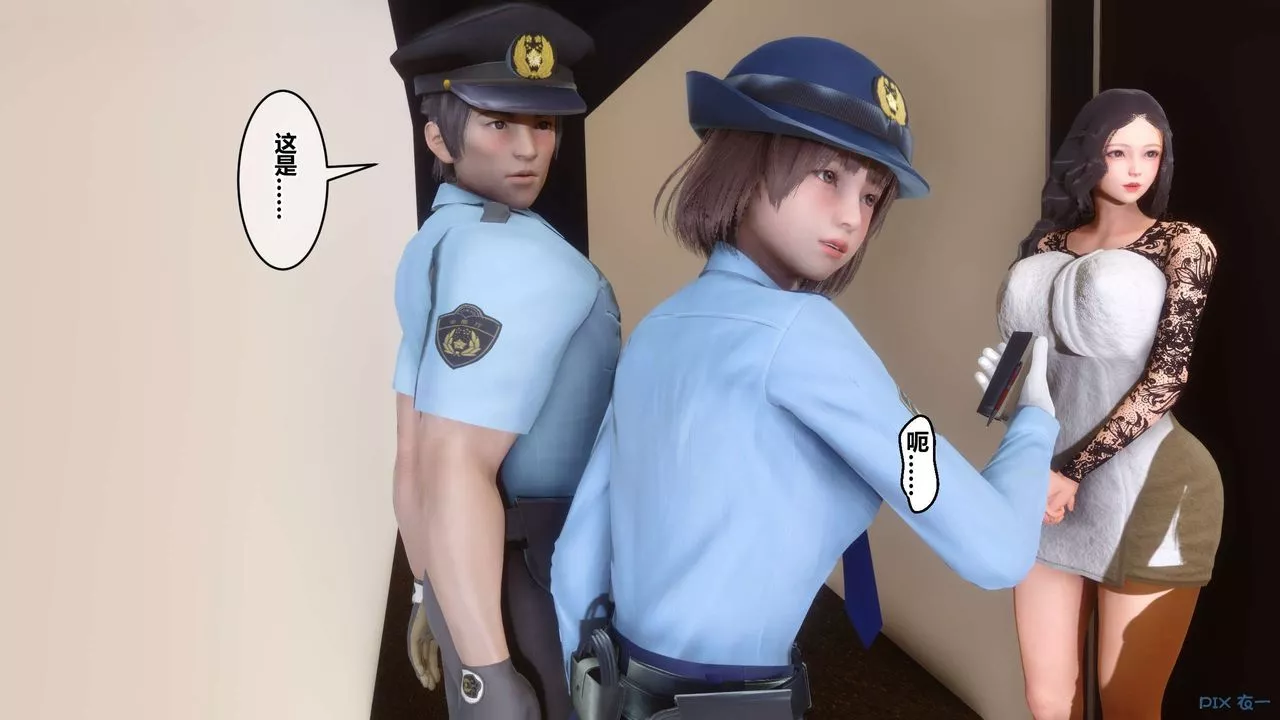[3D]秘密高清无码版-第109话 - 图片 125