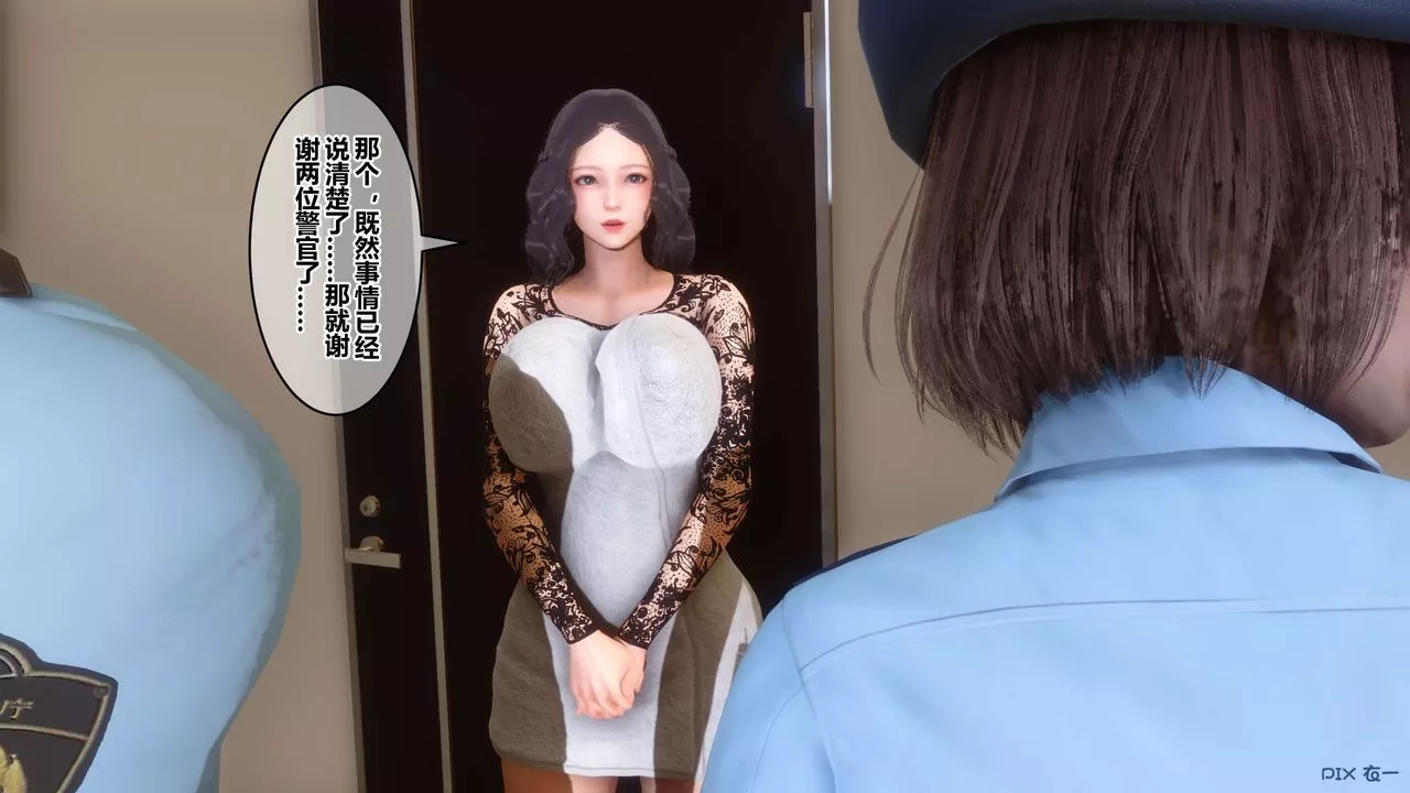 [3D]秘密高清无码版-第109话 - 图片 126