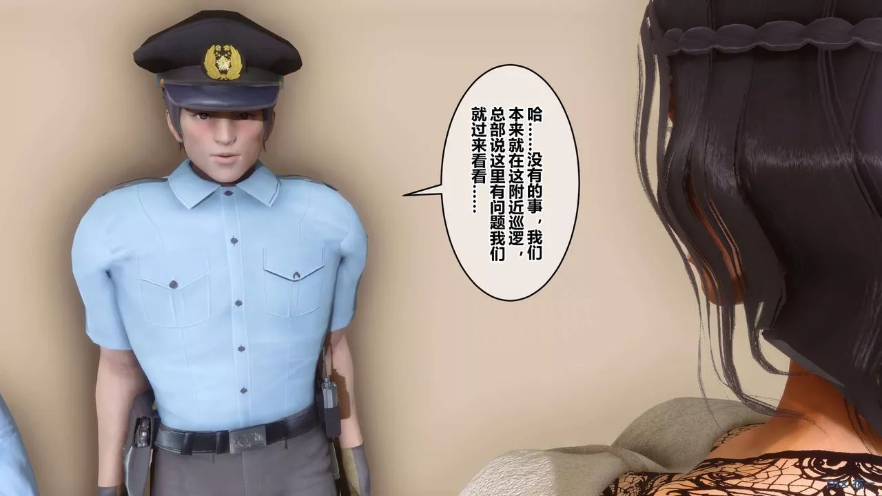 [3D]秘密高清无码版-第109话 - 图片 127