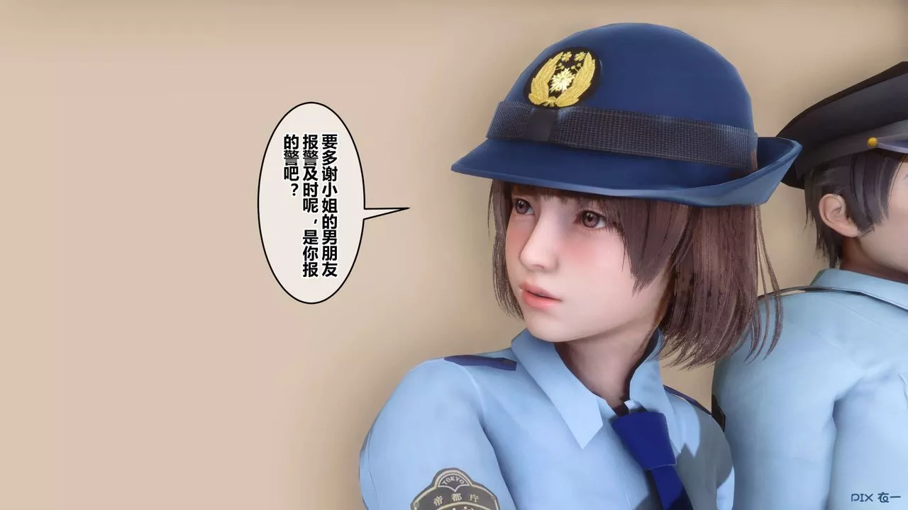 [3D]秘密高清無碼版第109話