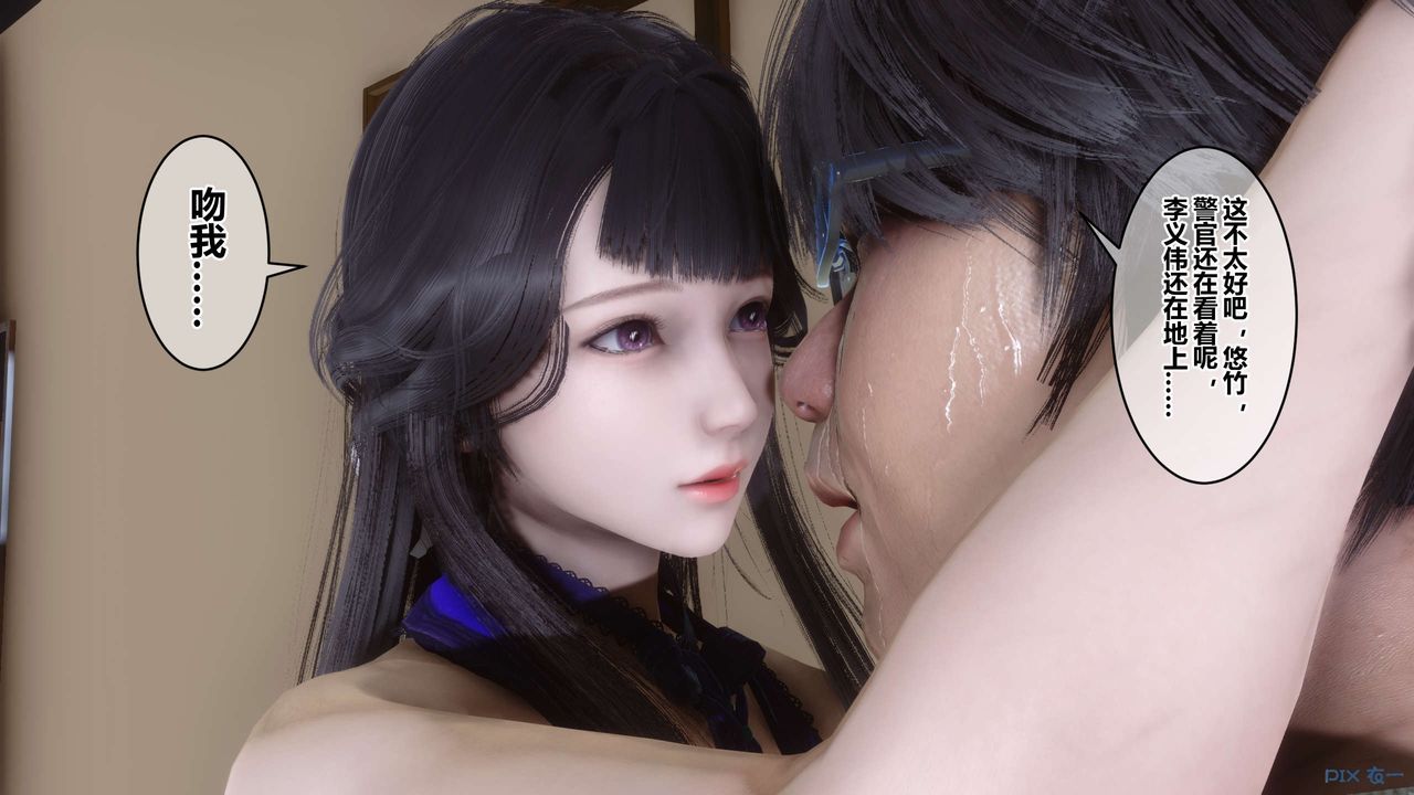 [3D]秘密高清无码版第110话