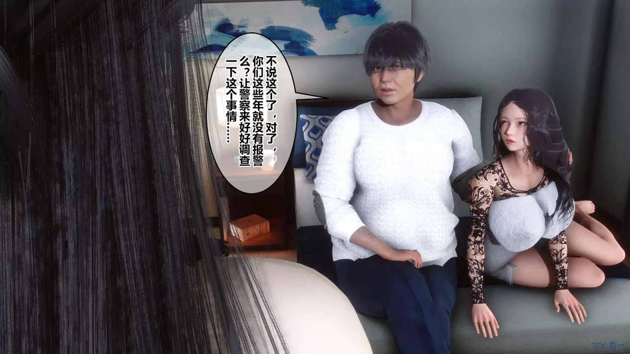 [3D]秘密高清无码版-第110话 - 图片 21