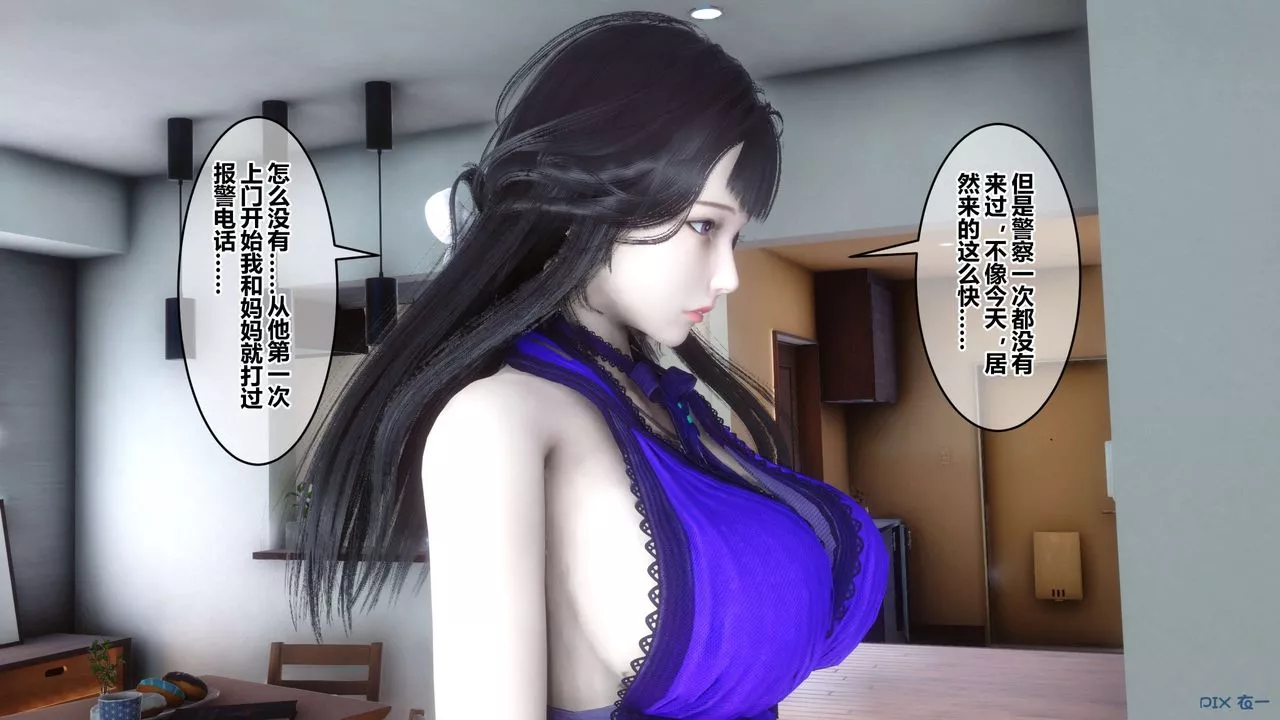 [3D]秘密高清無碼版第110話