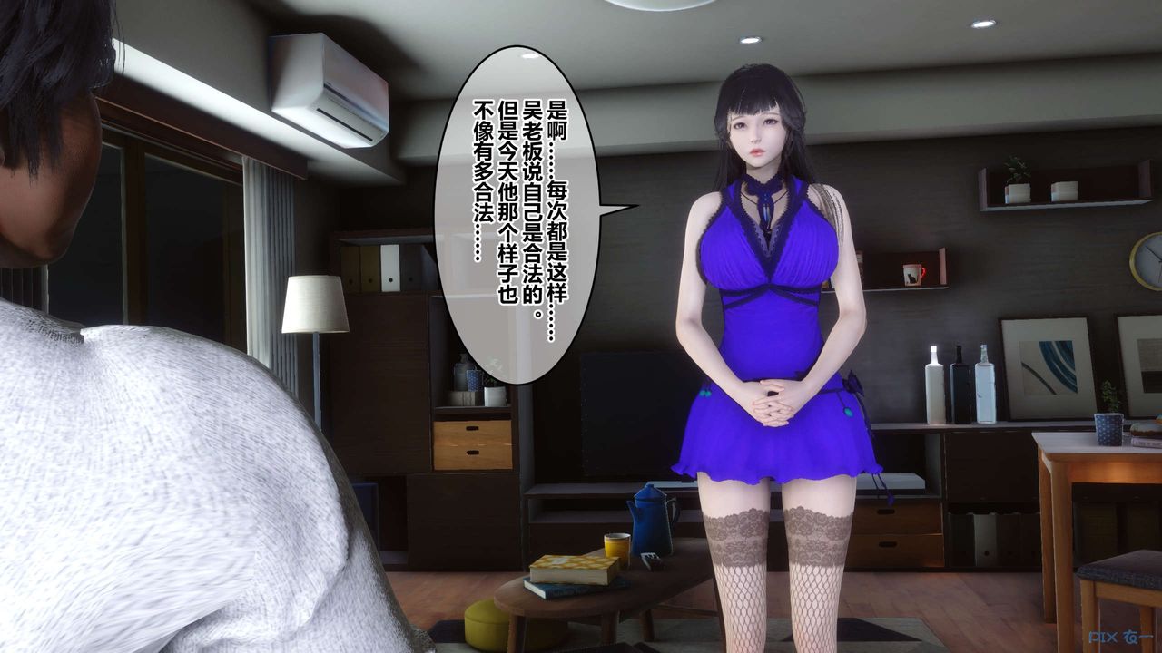 [3D]秘密高清无码版第110话