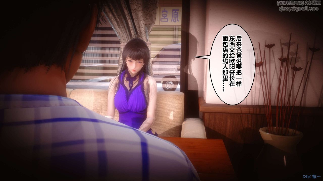 [3D]秘密高清无码版第110话