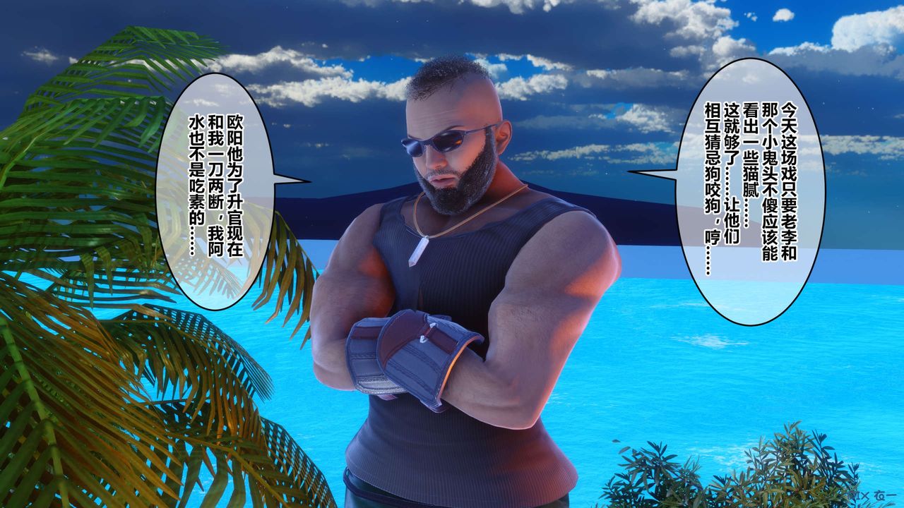 [3D]秘密高清无码版第110话