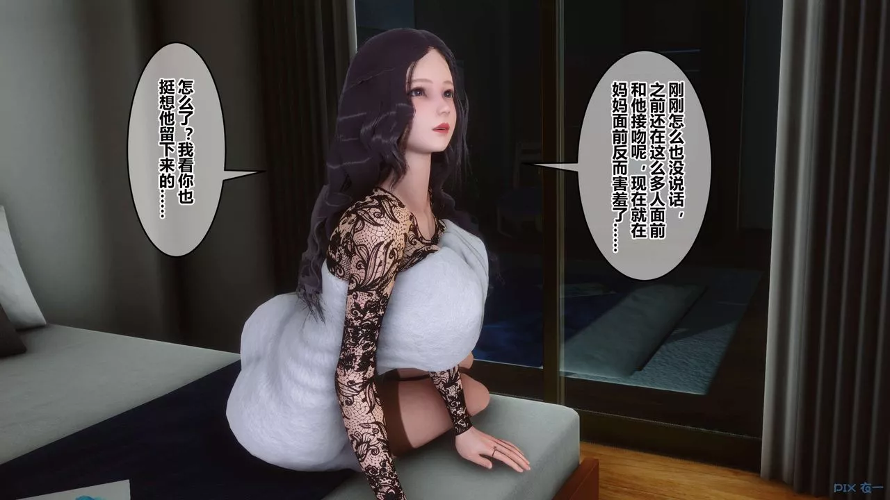[3D]秘密高清无码版-第110话 - 图片 47
