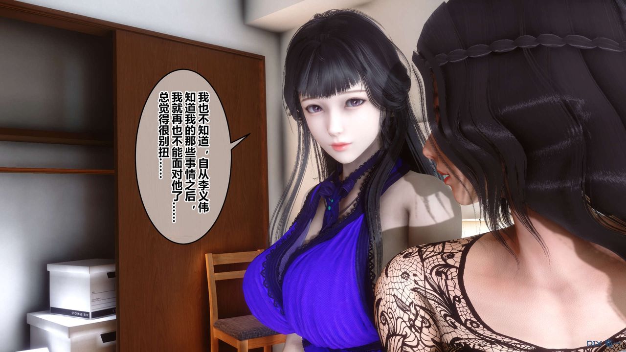 [3D]秘密高清无码版第110话