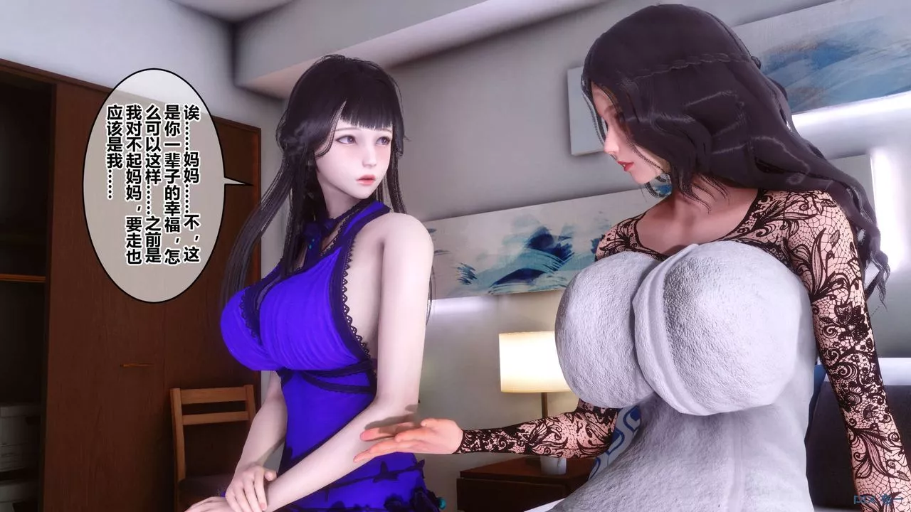 [3D]秘密高清無碼版第110話