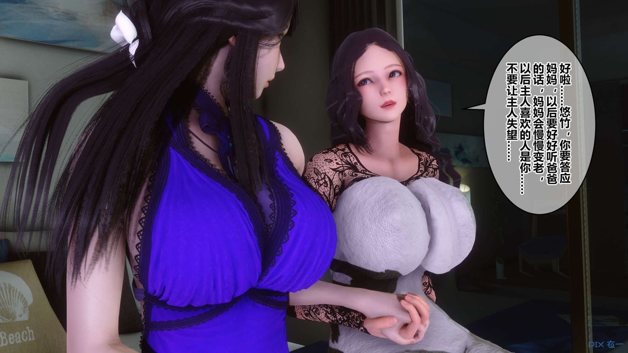 [3D]秘密高清无码版第110话