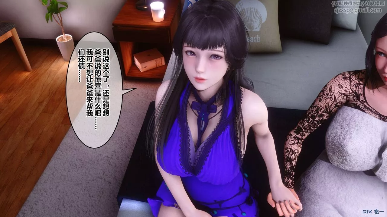[3D]秘密高清无码版-第110话 - 图片 61