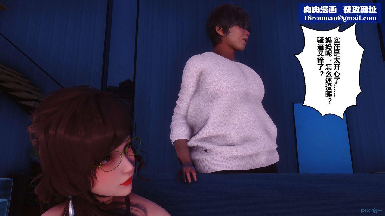 [3D]秘密高清无码版第110话