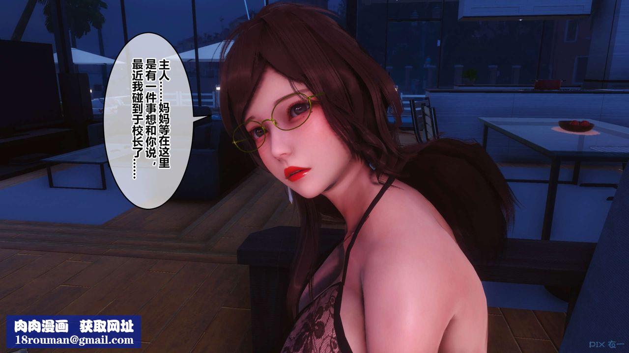 [3D]秘密高清无码版第110话