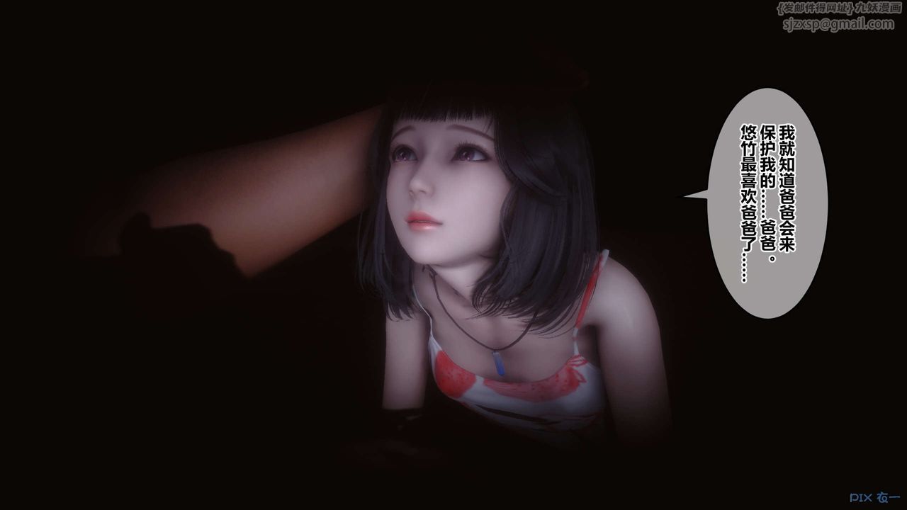 [3D]秘密高清无码版第110话