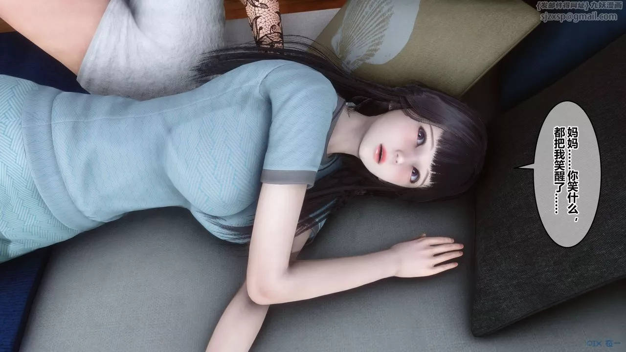 [3D]秘密高清无码版-第110话 - 图片 92