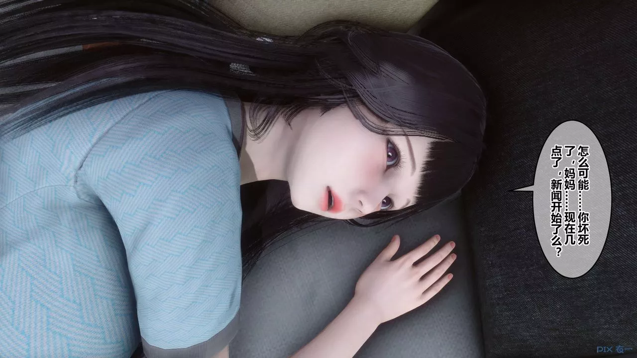 [3D]秘密高清無碼版第110話