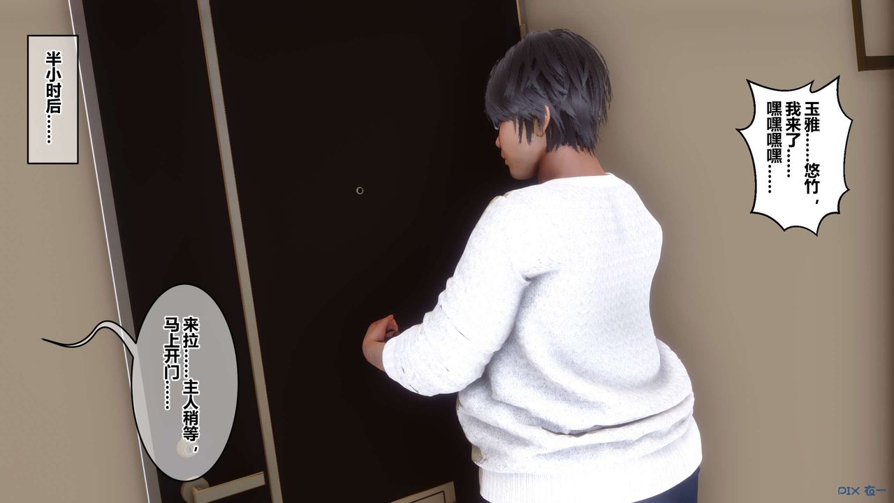 [3D]秘密高清无码版第110话