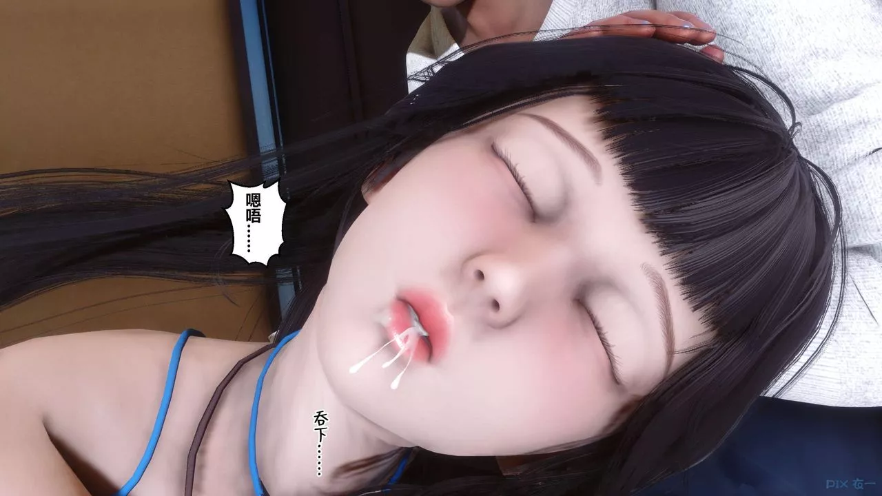 [3D]秘密高清无码版-第110话 - 图片 125