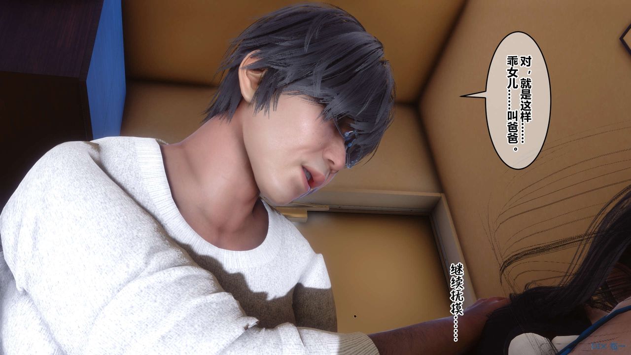 [3D]秘密高清无码版第110话