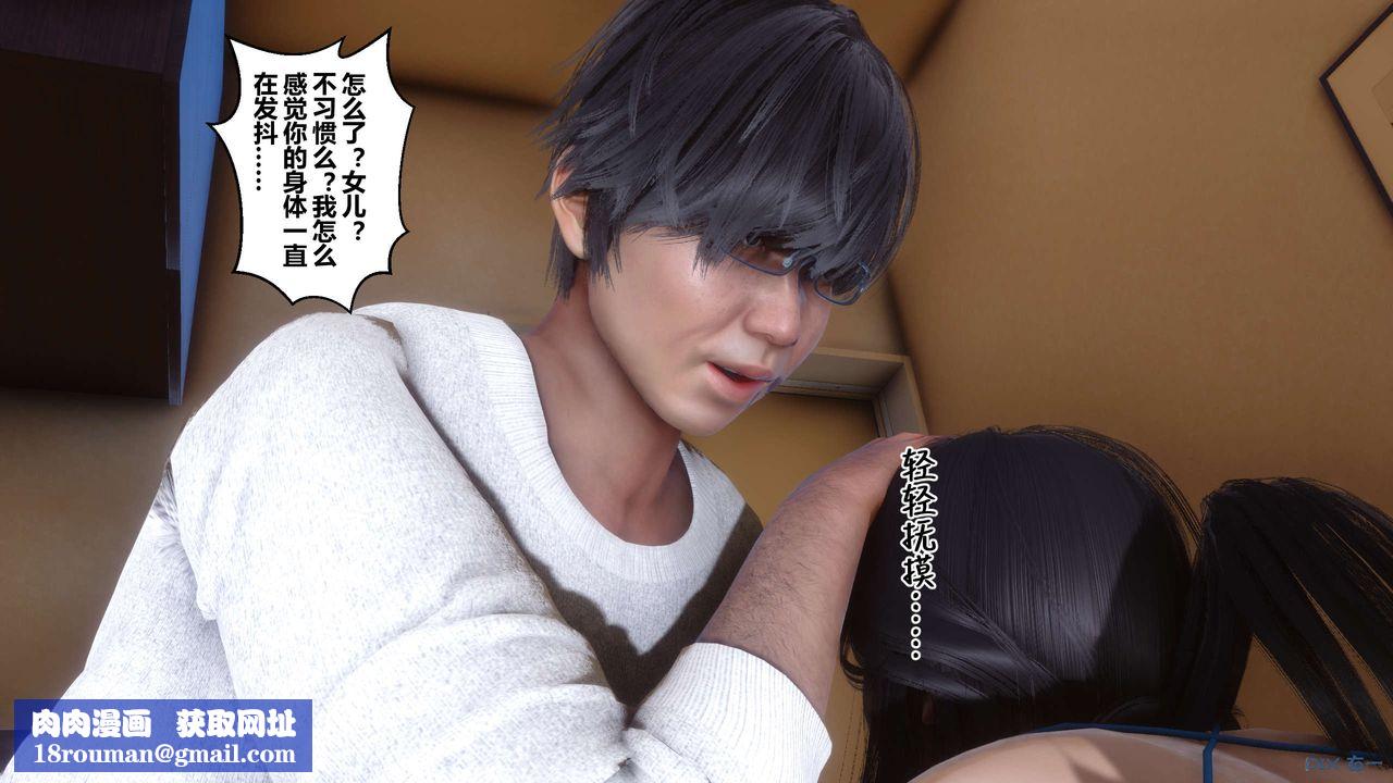 [3D]秘密高清无码版第110话