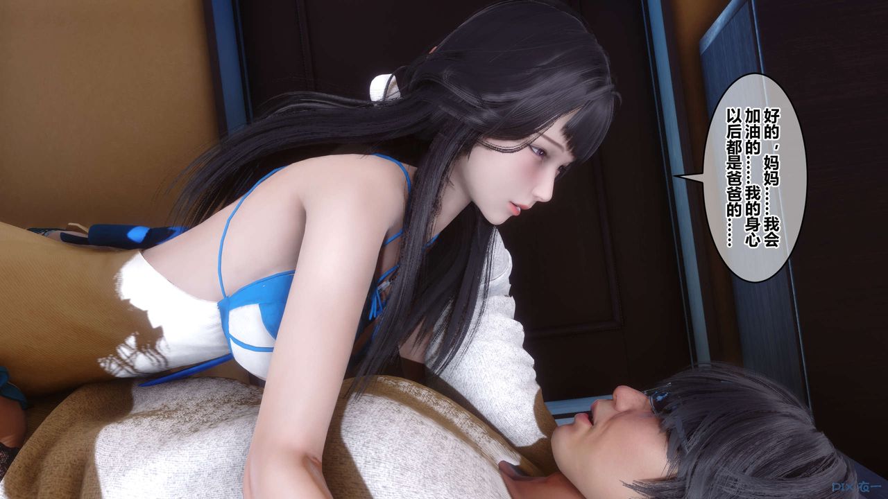 [3D]秘密高清无码版第111话