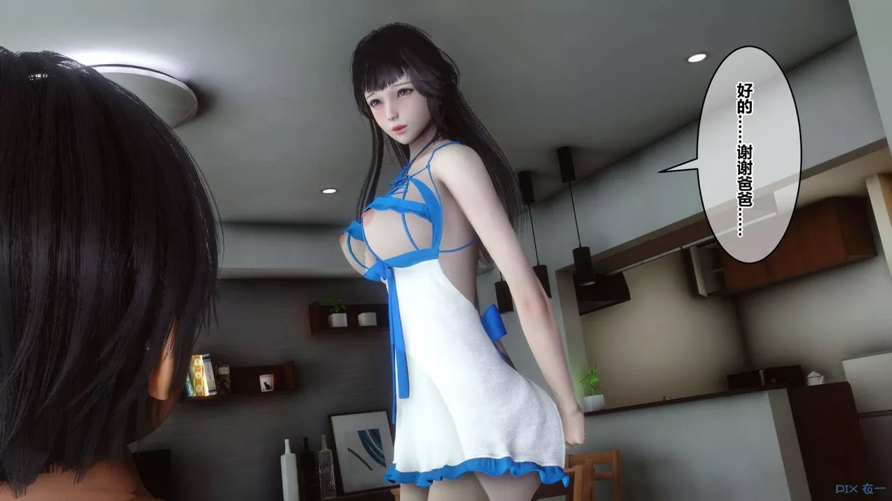 [3D]秘密高清無碼版第111話
