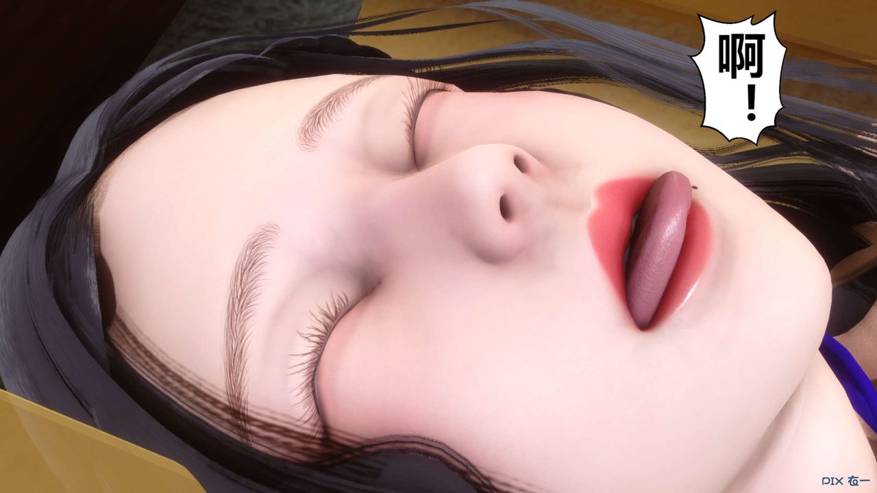 [3D]秘密高清无码版第111话