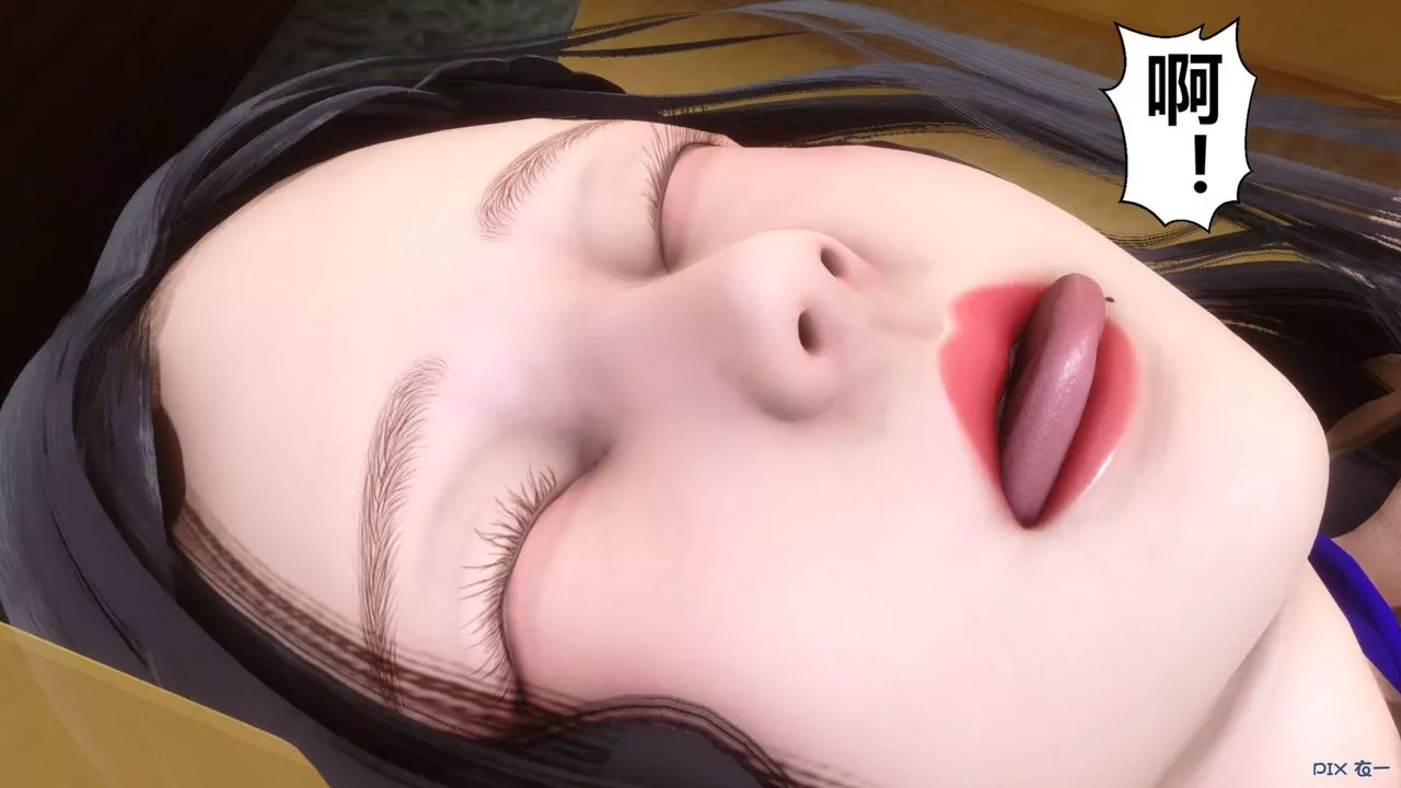 [3D]秘密高清無碼版第111話