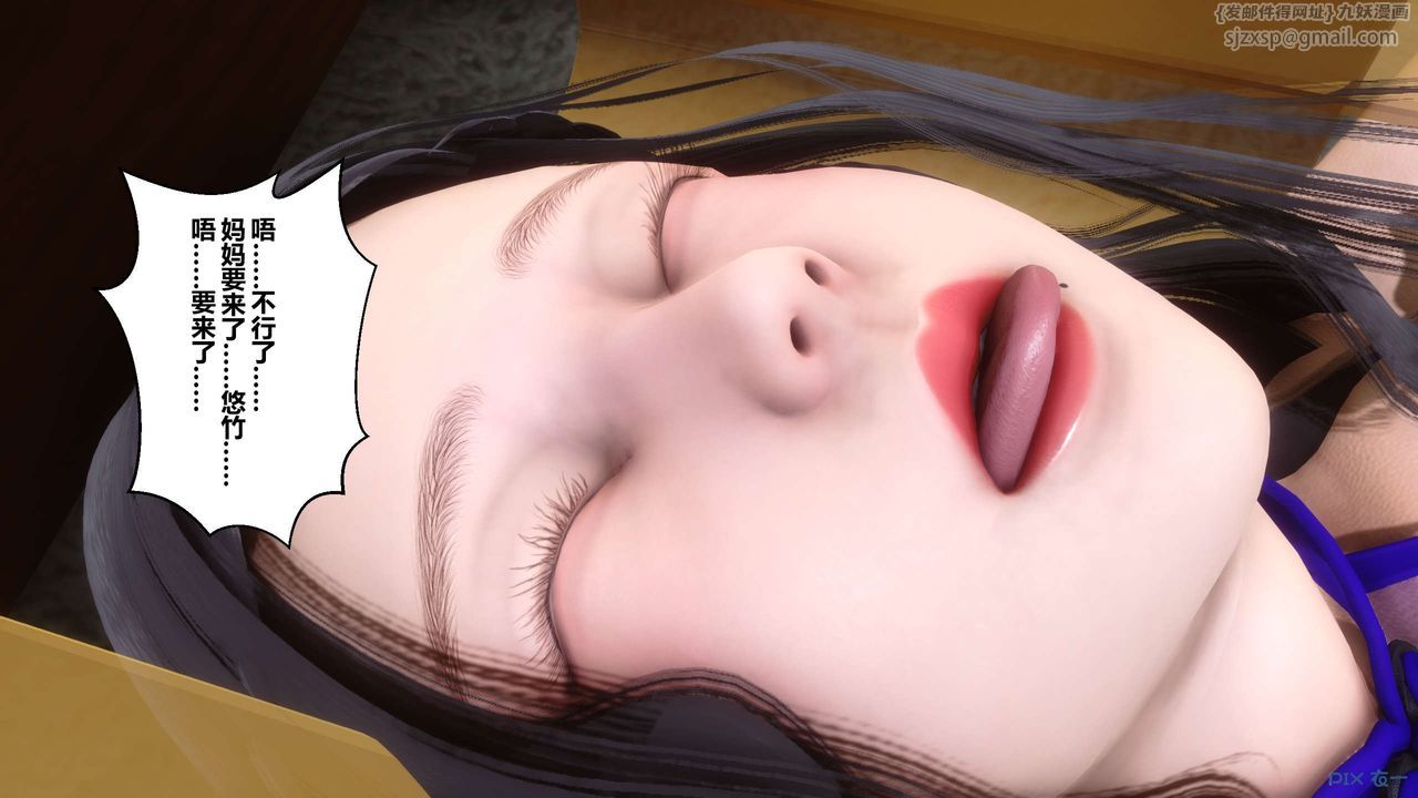 [3D]秘密高清无码版第111话