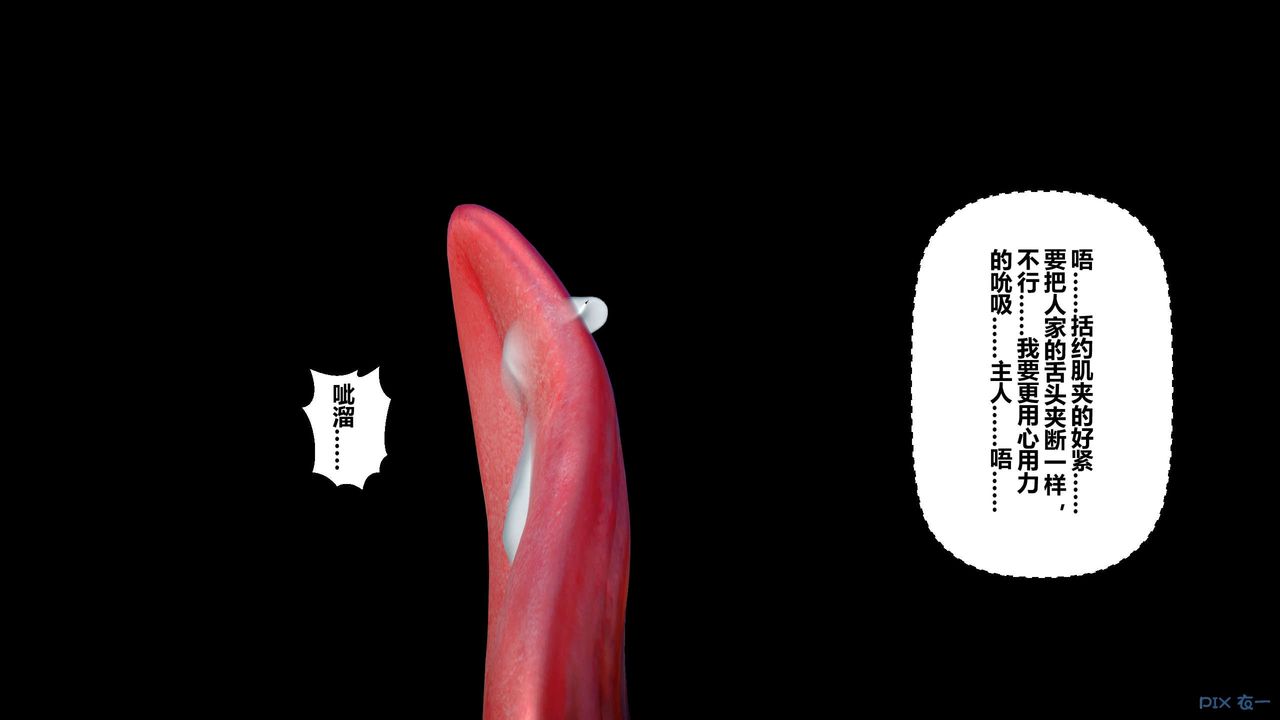 [3D]秘密高清无码版第111话