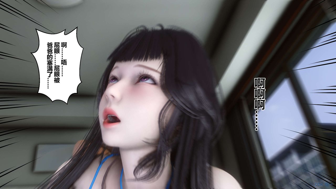 [3D]秘密高清无码版第111话