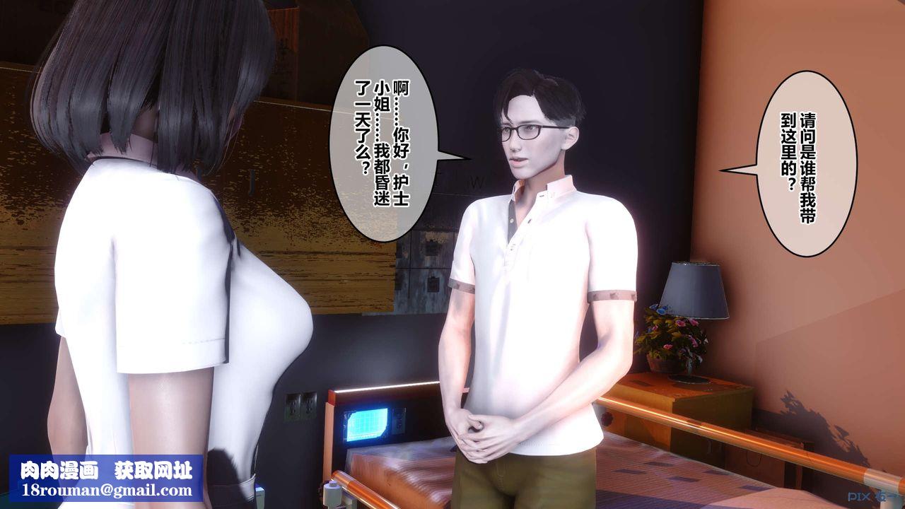 [3D]秘密高清無碼版第111話