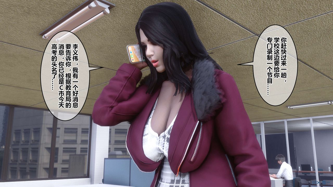 [3D]秘密高清无码版第111话