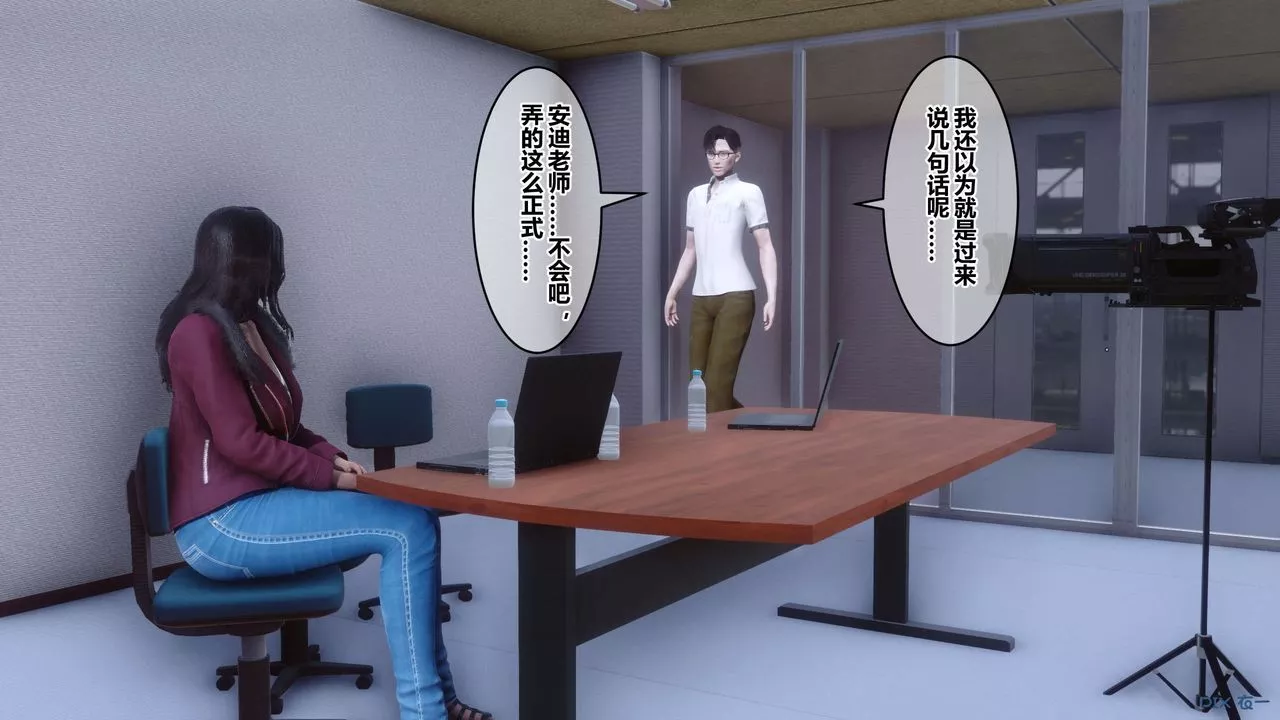 [3D]秘密高清無碼版第111話