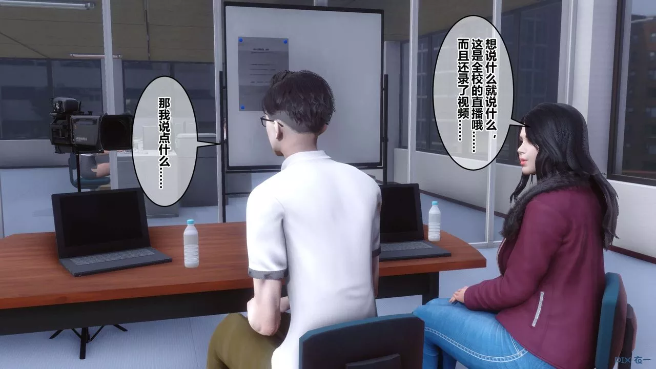 [3D]秘密高清無碼版第111話